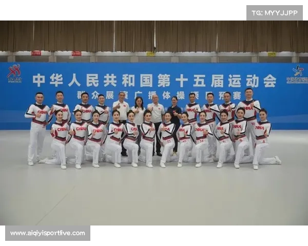 十五运单项资格赛拉开帷幕 国家队主力转场全力备战世锦赛 十五运单项资格赛拉开帷幕 国家队主力转场全力备战世锦赛
