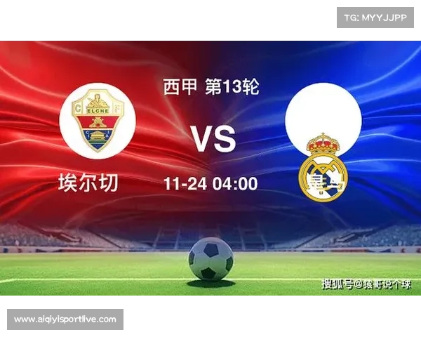 皇家社会3-1战胜埃尔切,主场优势助力欧战资格争夺 皇家社会3-1战胜埃尔切,主场优势助力欧战资格争夺